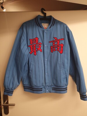 Supreme Pinstripe Varsity Jacket /Farbe: Blau/ Size: M /SS19/