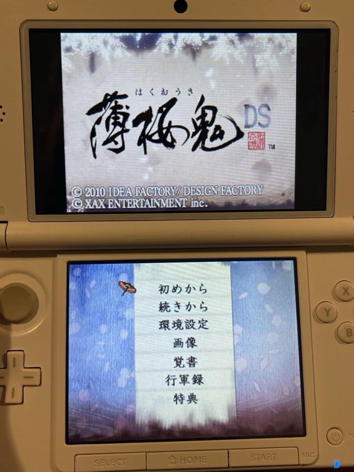 Hakuoki DS JPN CIB NTR-BH9J-JPN Idea Factory Otome 2010 - Image 2 of 4