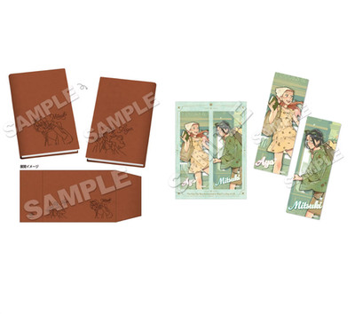 The Guy She Was Interested in Wasn't a Guy at All Book Cover & Bookmark Set PSL