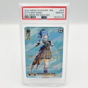 2021 WEISS SCHWARZ 星街すいせい #123 GEM MT 10 2021 WEISS SCHWARZ 星街すいせい #123 GEM MT 10 ヴァイスシュヴァルツ