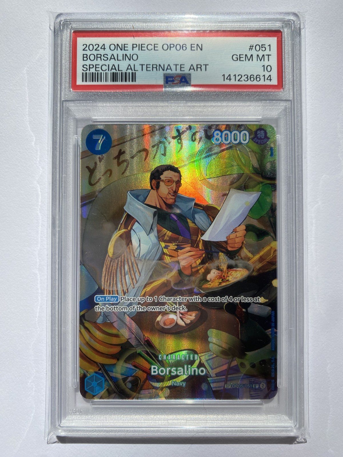 Borsalino SP OP05-051 PSA 10 Special Alt Art One Piece English