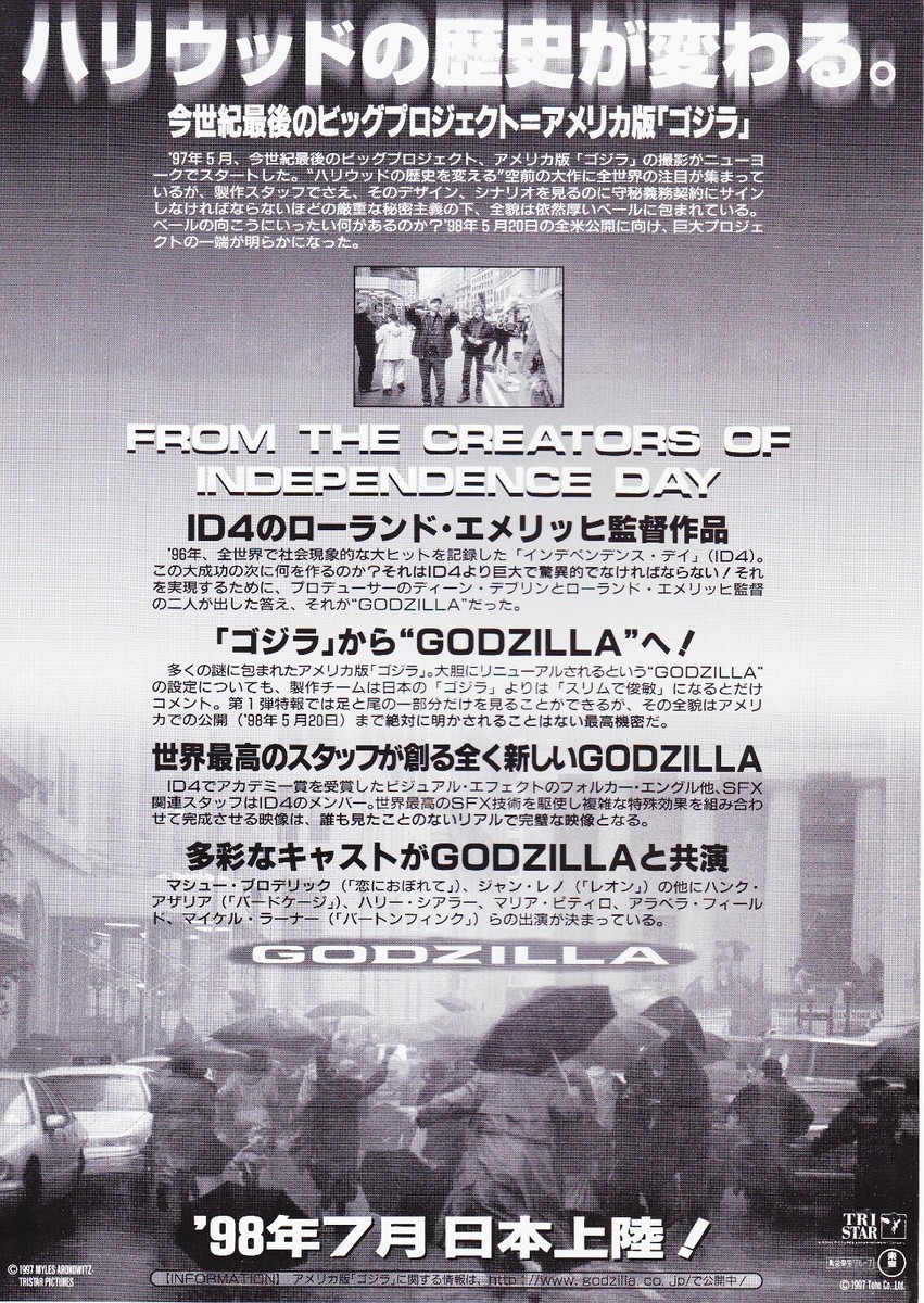 GODZILLA 1998- Japanese Mini Poster Chirashi | eBay