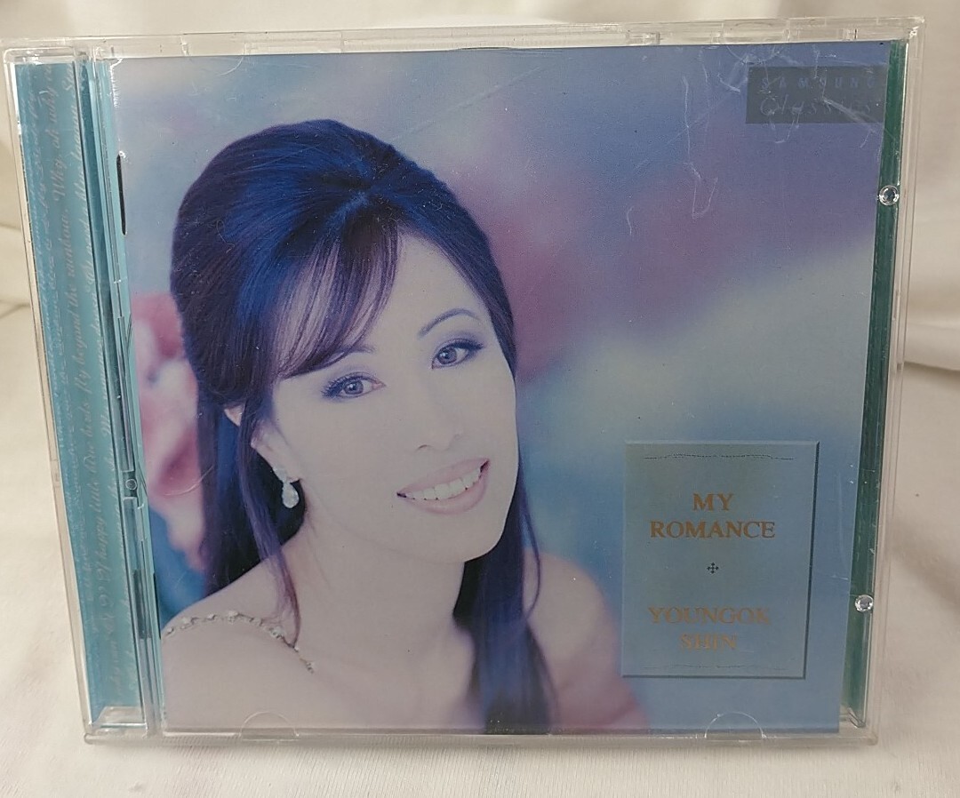 YOUNGOK SHIN - MY ROMANCE AUDIO CD 1989 CD IS CLEAN. | eBay