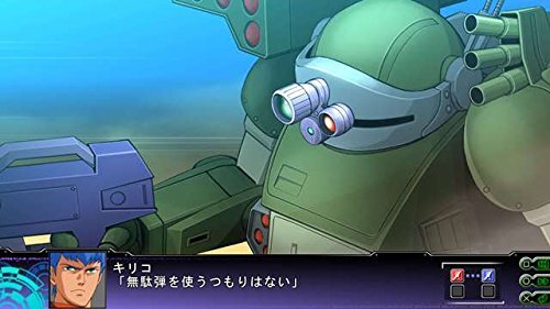 PS Vita Dai-3-Ji Super Robot Taisen Z Tengoku-hen Bandai