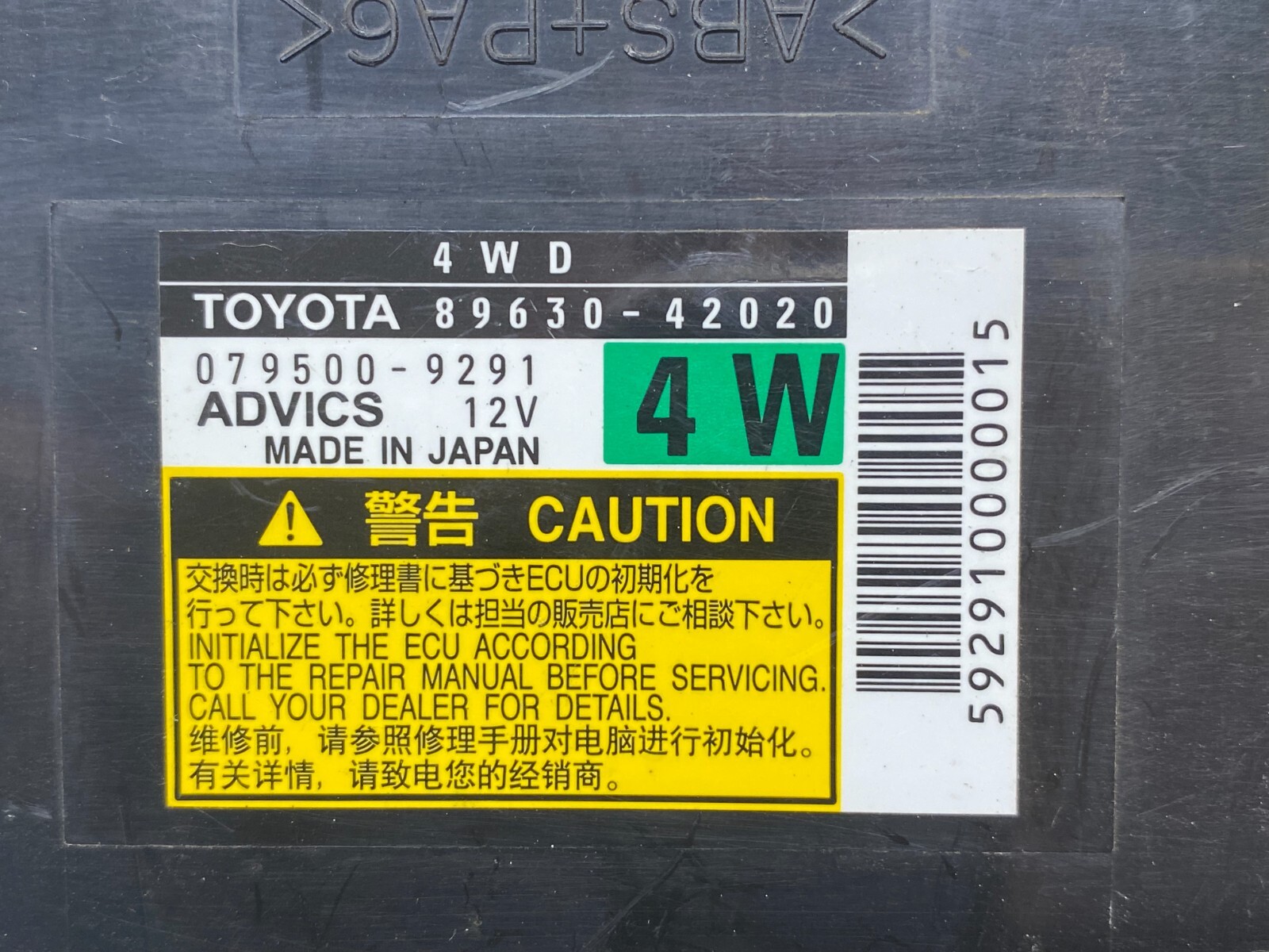 Toyota Rav 4 2008 2.2 Diesel Traction Control Module Unit 8963042020