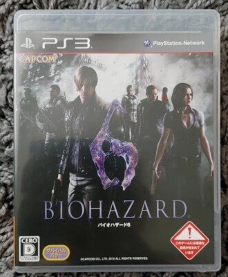 Biohazard 6 Japanisch PlayStation 3