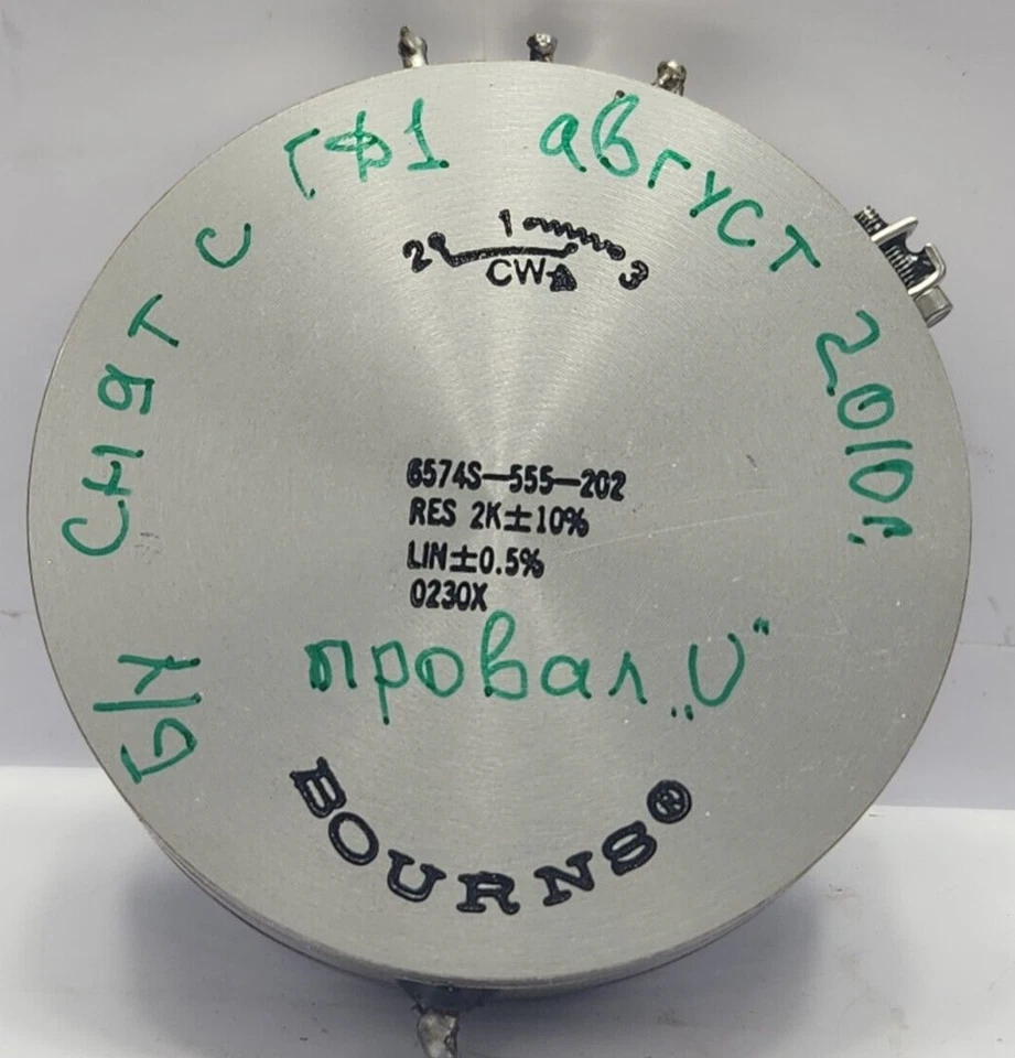BOURNS 6574S-555-202 PRECISION POTENTIOMETER - Image 3 of 4