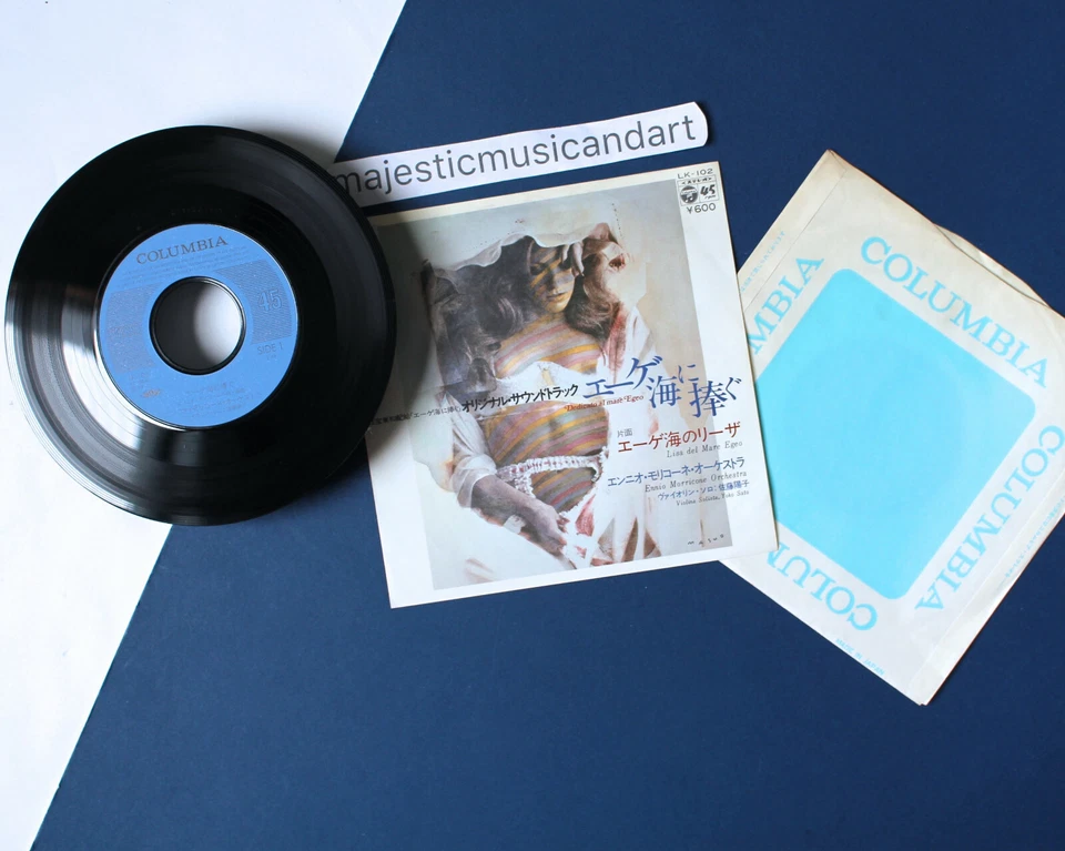 ILONA STALLER COVER 1979 ENNIO MORRICONE 7" VINYL 45 EX CHEESECAKE VERY RARE - Image 2 of 4