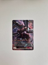 Digimon: Digital World Shambala - Chaosdramon (Alternate Art) - EX12-060 UR