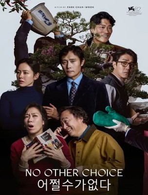 BLU RAY No Other Choice 어쩔수가없다 (2025) Korean/ Comedy/ Thriller