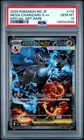 2025 POKEMON JPN M2-INFERNO X SPECIAL ART RARE #110 MEGA CHARIZARD X EX PSA 10
