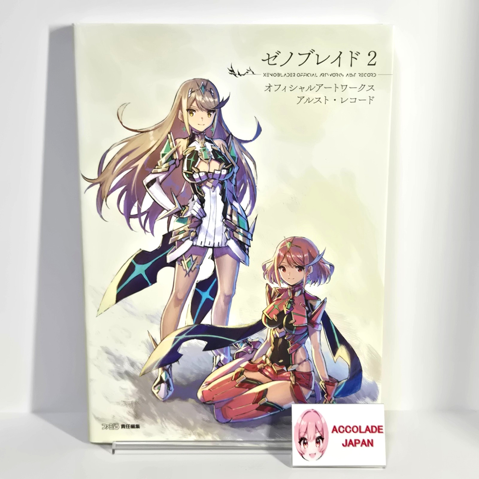 Xenoblade 2 Official Art Works ALST Record Illustration Book 352 P