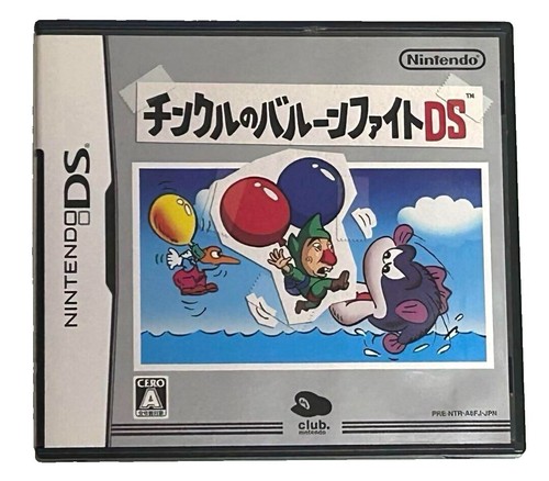 希少 バルーン アドベンチャー epoch LCD Game watch gamewatch Rare Balloon Adventure Epoch Lcd Game Watch Japan | eBay