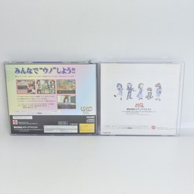 UNO DX Omake CD Sega Saturn 0948 ss