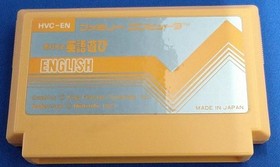Nintendo Popeye Famicom Game with Manual, Box Damage