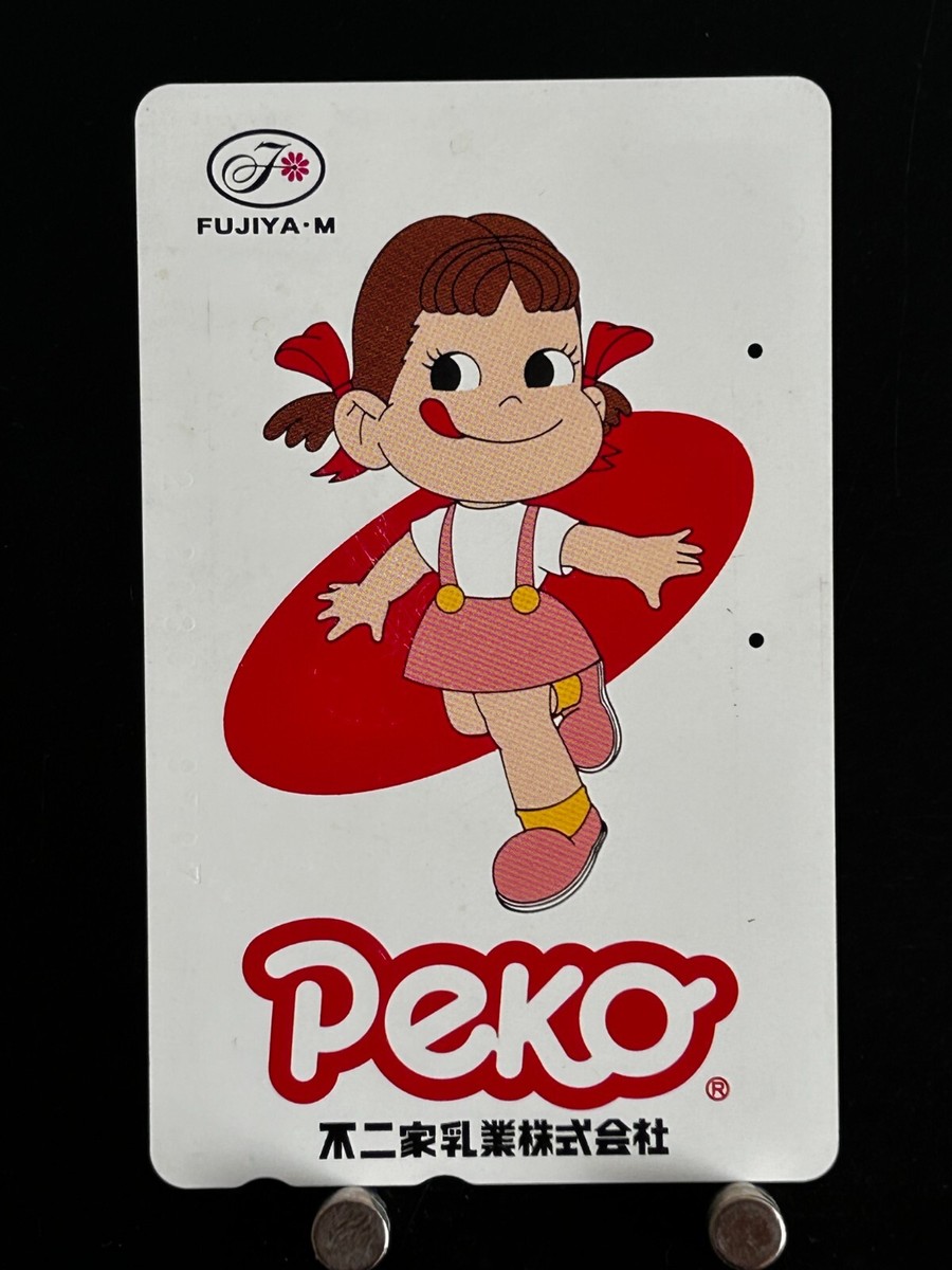 peko Fujiya Peko Chan Milk soft Candy 2.92 oz; 1 Pack - Walmart.com