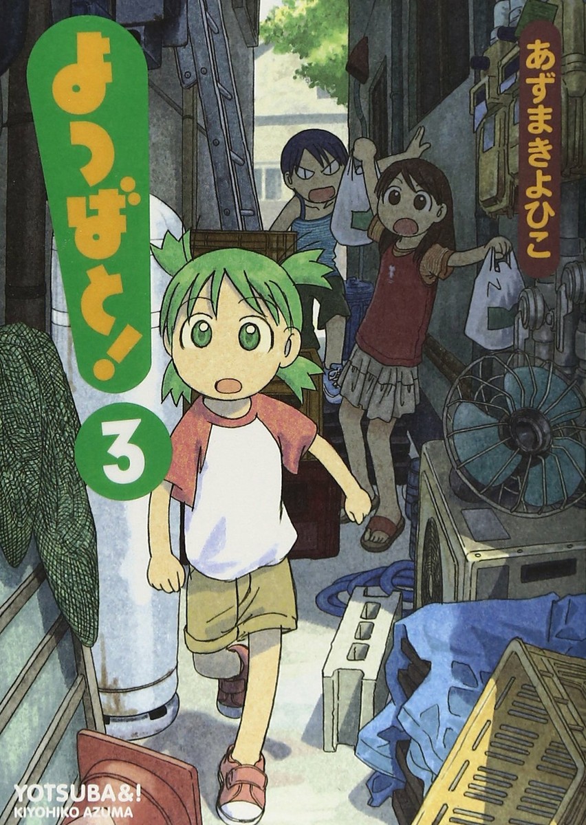 Yotsubato Yotsuba& Comic Manga vol.1-16 Book set Kiyohiko Azuma