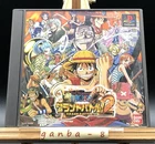 From TV Animation - One Piece: Grand Battle! 2 (PS1,2002) from japan
