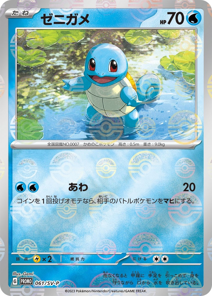 ポケモンスナップファイル ポケモンスナップファイル - メルカリ