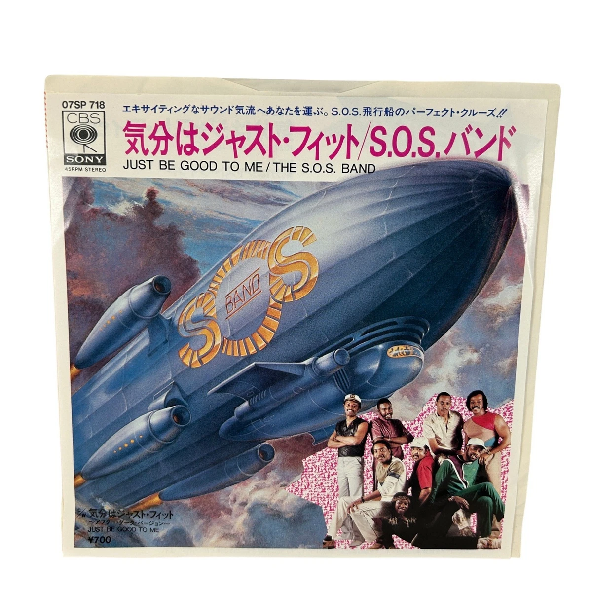 送料無料 激レアLP＆12インチまとめ S.O.S. Band #BOOGIE The S.O.S. Band Records for sale | eBay