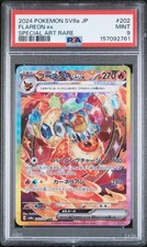 Flareon ex 202/187 Sv8a: Terastal Fest Ex Holo (Japanese) for sale