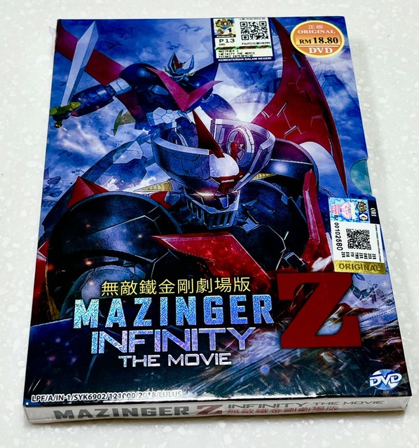 マジンガーz Infinity 通常版 Dvd Qyamksja7z Cosbrapim Com Br