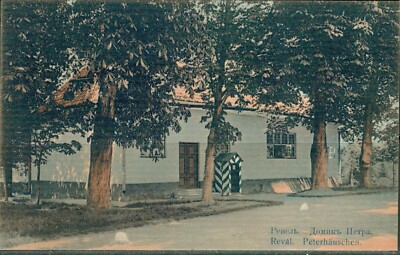 Estonia,Estland,Reval,Tallinn,Peterhause PPC pre 1917