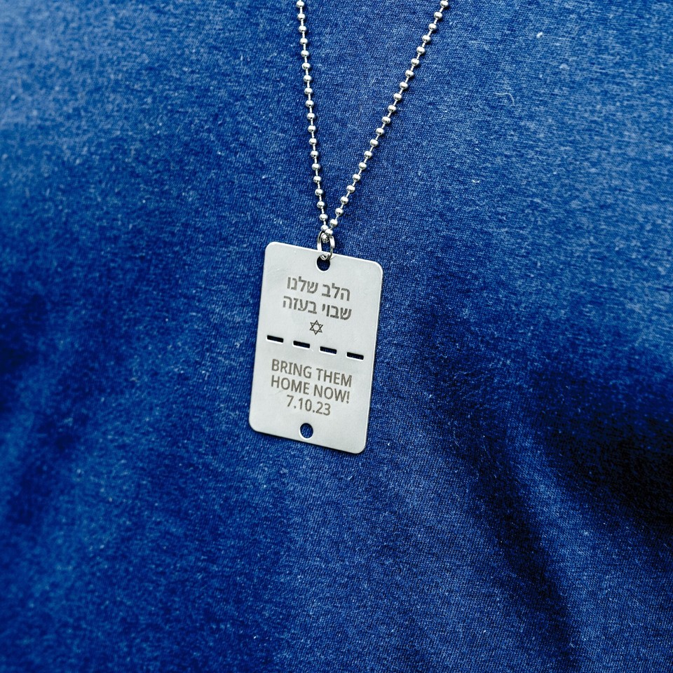 Bring them Home Now! Double Sided Engraved Support Israel IDF Dog Tag Necklace eBay