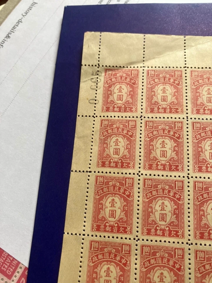 China ROC 1944 $1 rosa opaca franqueo debido hoja de sello de 100 como nuevo N/H NGAI  Foto 4 de 4