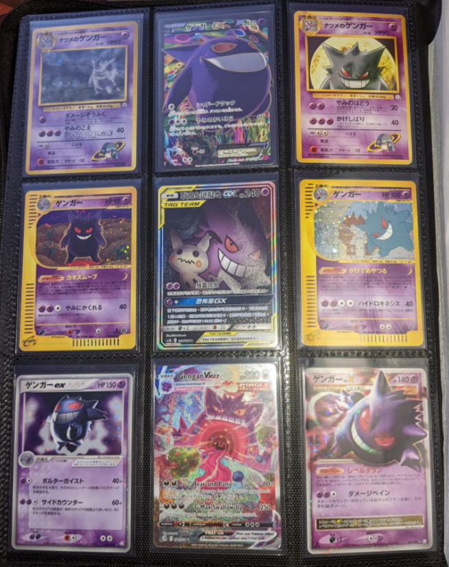 Gengar Guaranteed Pokemon Cards - Elite Pack + Ultra Rare Bonus 30 Card Lot | eBay Gengar Guaranteed Pokemon Cards - Elite Pack + Ultra Rare Bonus 30 Card Lot | eBay