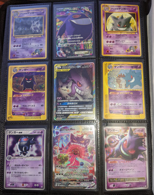 Gengar Guaranteed Pokemon Cards - Elite Pack + Ultra Rare Bonus – 30 Card Lot