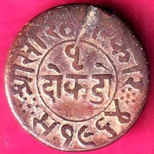 JUNAGADH STATE 1964 SORATH SARKAR ONE DOKDO RARE COIN#D12