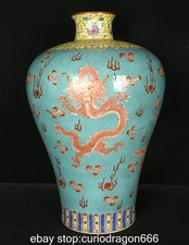 22,4" Qing Qianlong Emaille Farbe vergoldet Porzellan 5 Drachen Prunus Vase