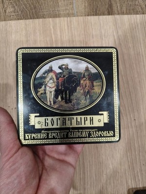 Russian Collectible Modern Tin Cigar Box