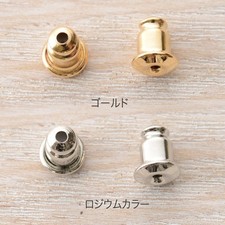 Earring Backs with Rubber Insert (3 pcs)