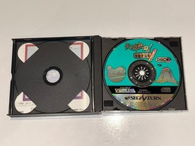 Tenchi Muyo! Mimiri Onsen (Sega Saturn, 1996 Japan) Import Complete N MINT
