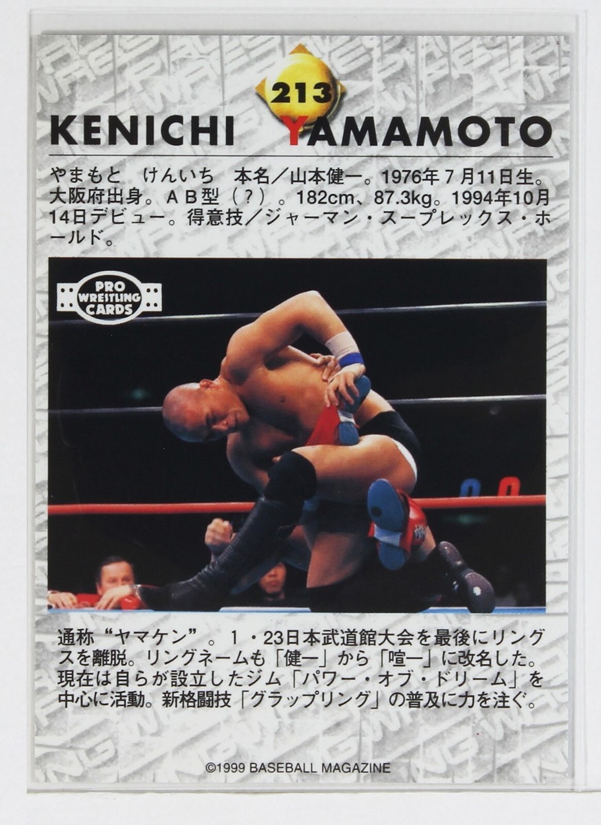 KENICHI YAMAMOTO - 1999 BBM Pro-Wrestling Trading Card | eBay