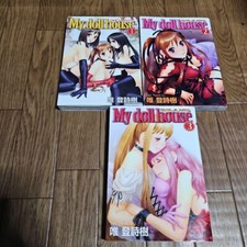 MY DOLL HOUSE Manga Comic Complete Set 1-3 YUI TOSHIKI Japan Book SH Japanese
