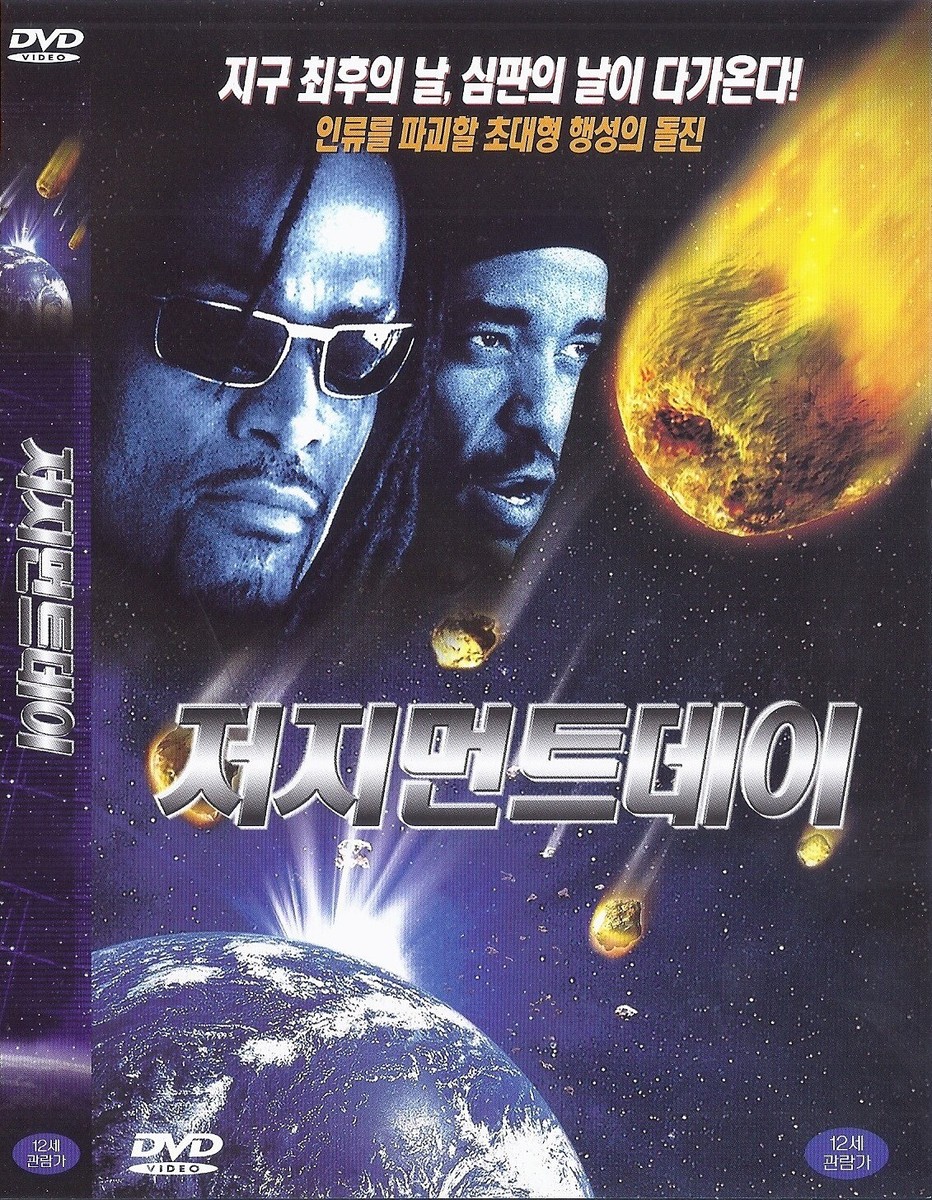 Judgment Day (1999) Ice-T / Suzy Amis / Mario Van Peebles DVD NEW