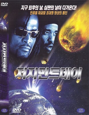 Judgment Day (1999) Ice-T / Suzy Amis / Mario Van Peebles DVD NEW