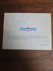 The Magic of Scheherazade VINTAGE NINTENDO NES INSTRUCTION MANUAL ONLY