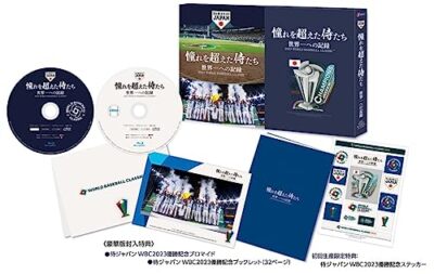 WBC 2023 Documentary of Team Japan Baseball Deluxe Edition Blu-ray TCBD-1447 NEW