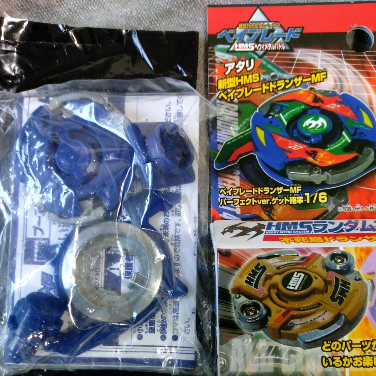 Dranzer MF - Beyblade G-Revolution HMS Random Booster RBA4 Kai
