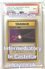 1996 Pokémon Japanese Basic Energy Retrieval...