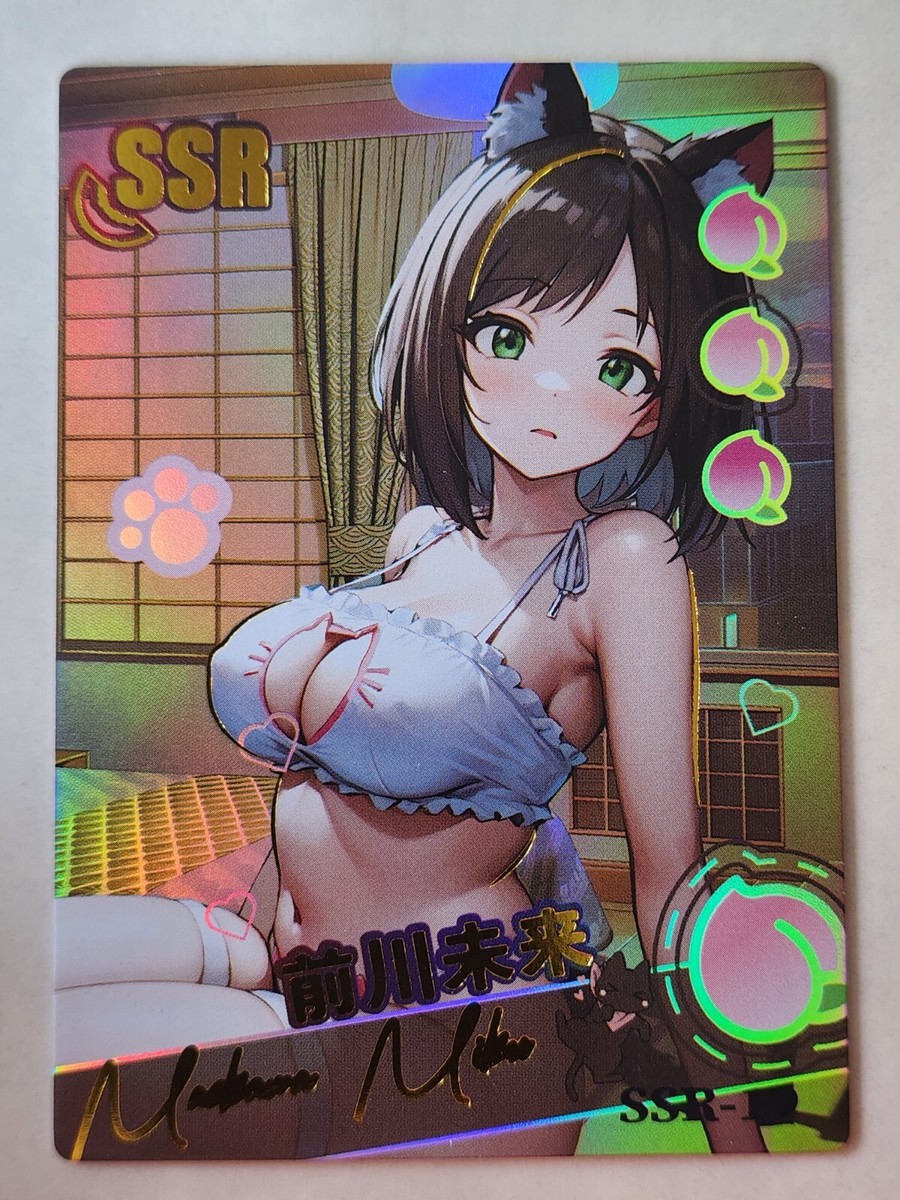 セクシーカード　　PRE⭐︎SSR05 Peach Party SSR Card Singles Neko Cat Girl Sexy Waifu Goddess