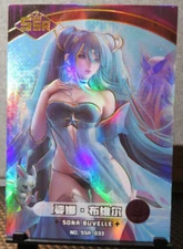 Sona Buvelle League Legends Goddess Story Doujin SSR Rare Card HoloFoil CCG Game