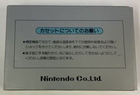 Nintendo Famicom FC Golf Japan Version w/ Box and Manual 5270 SP