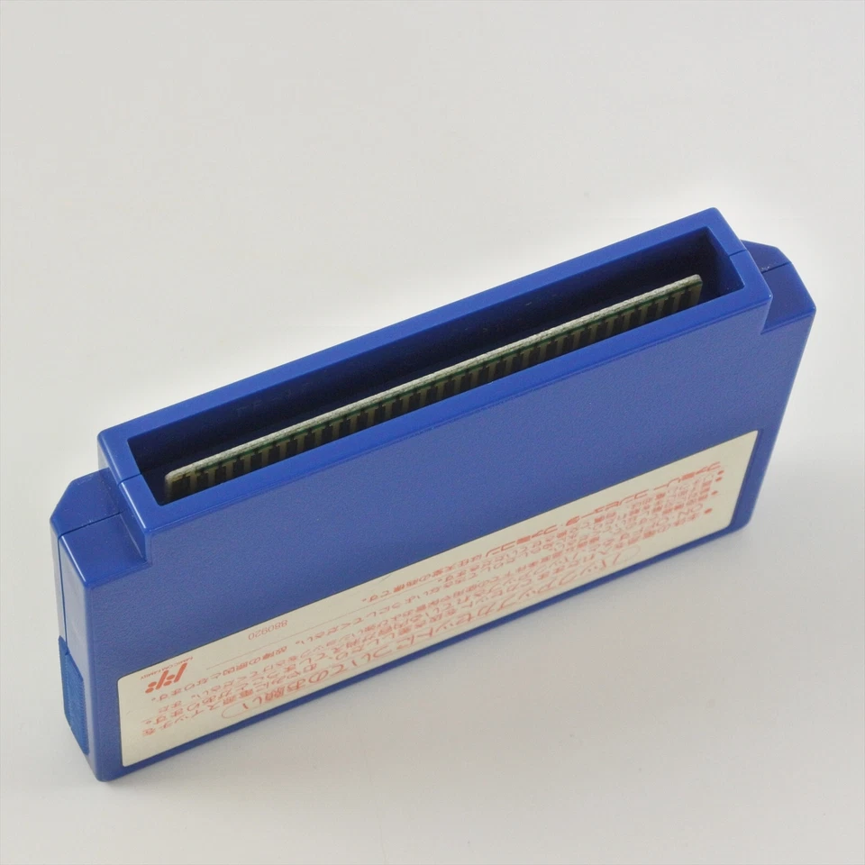 SHADOW GATE Famicom Nintendo 2142 fc - Image 4 of 4