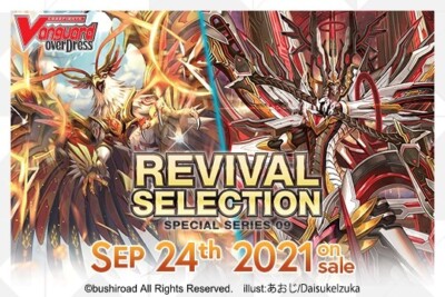 Cardfight Vanguard Phantom Blaster Dragon V-SS09/025EN RRR