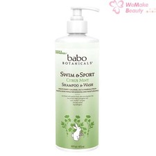 Babo Botanicals Swim and Sport Citrus Mint Shampoo and Wash 16oz / 473ml New